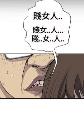 詩恩 1-41話[完結]_04_0095