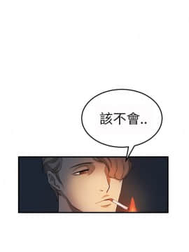 詩恩 1-41話[完結]_03_0058
