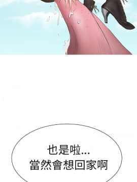 詩恩 1-41話[完結]_02_0047
