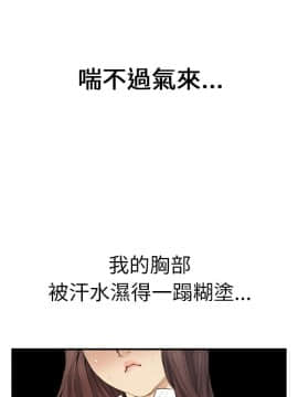 詩恩 1-41話[完結]_02_0045