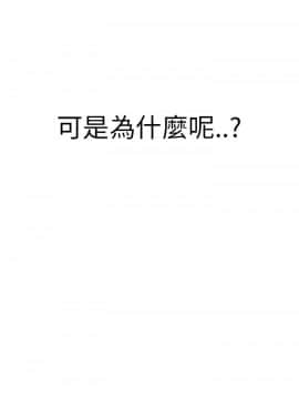 詩恩 1-41話[完結]_02_0044