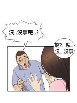 詩恩 1-41話[完結]_02_0032