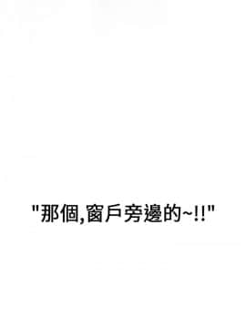 詩恩 1-41話[完結]_01_0021