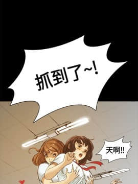 詩恩 1-41話[完結]_01_0011