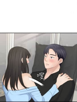 熟女的滋味 1-25話[完結]_25_0683