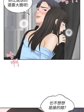 熟女的滋味 1-25話[完結]_25_0682