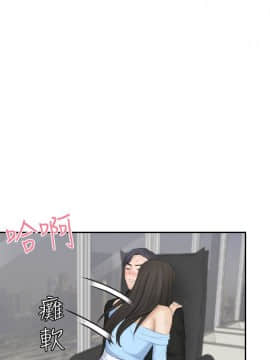 熟女的滋味 1-25話[完結]_25_0681