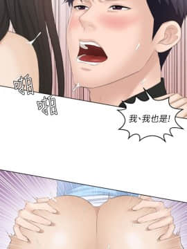 熟女的滋味 1-25話[完結]_25_0680