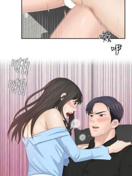 熟女的滋味 1-25話[完結]_25_0678