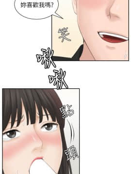 熟女的滋味 1-25話[完結]_25_0670