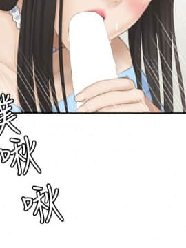 熟女的滋味 1-25話[完結]_25_0669