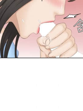 熟女的滋味 1-25話[完結]_25_0667