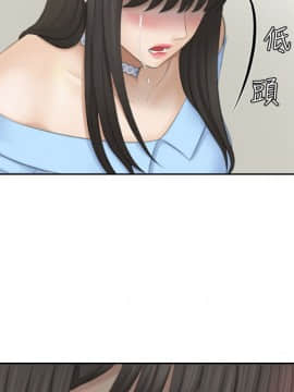 熟女的滋味 1-25話[完結]_25_0665