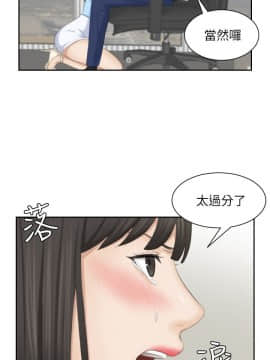 熟女的滋味 1-25話[完結]_25_0664