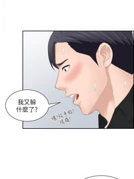 熟女的滋味 1-25話[完結]_25_0663
