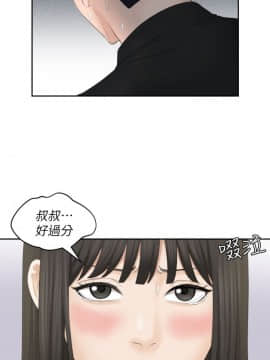 熟女的滋味 1-25話[完結]_25_0661