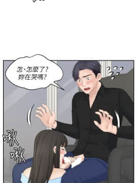 熟女的滋味 1-25話[完結]_25_0660