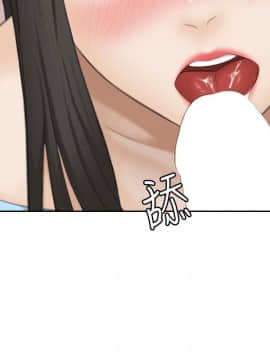 熟女的滋味 1-25話[完結]_25_0659