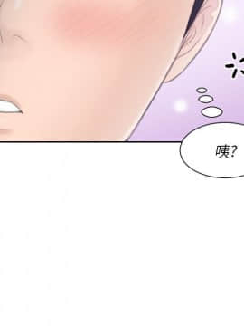 熟女的滋味 1-25話[完結]_25_0655