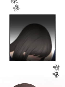熟女的滋味 1-25話[完結]_25_0654
