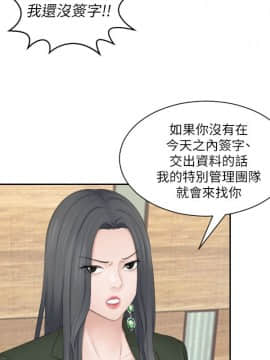 熟女的滋味 1-25話[完結]_24_0636