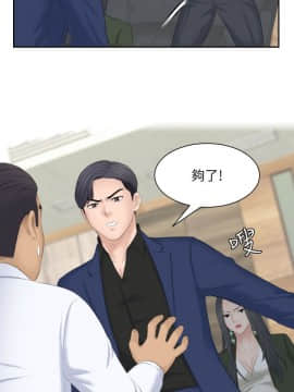 熟女的滋味 1-25話[完結]_24_0635