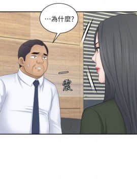 熟女的滋味 1-25話[完結]_24_0630