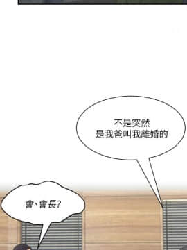 熟女的滋味 1-25話[完結]_24_0628