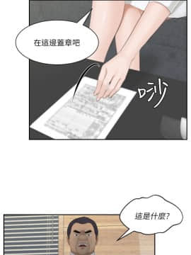 熟女的滋味 1-25話[完結]_23_0622