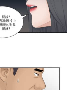 熟女的滋味 1-25話[完結]_23_0621