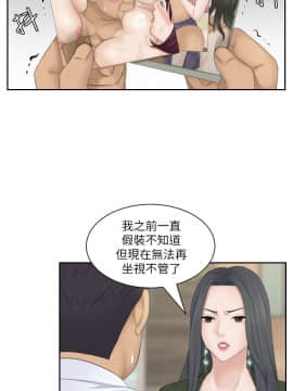 熟女的滋味 1-25話[完結]_23_0620