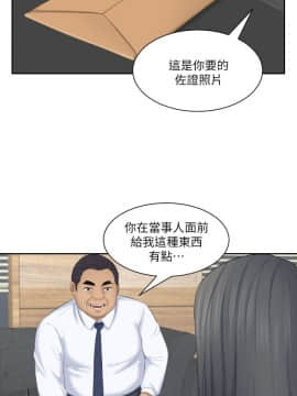熟女的滋味 1-25話[完結]_23_0618