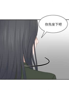 熟女的滋味 1-25話[完結]_23_0617