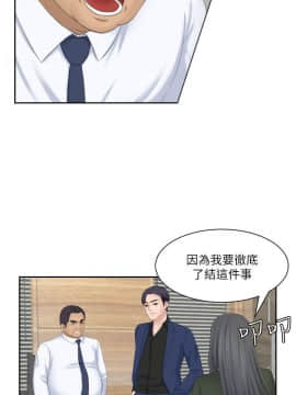 熟女的滋味 1-25話[完結]_23_0616