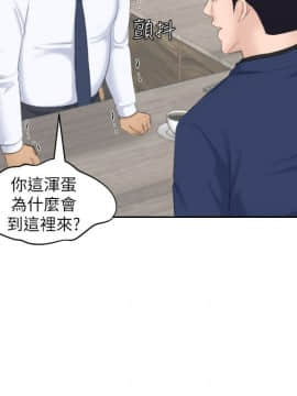 熟女的滋味 1-25話[完結]_23_0615