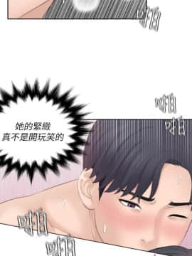 熟女的滋味 1-25話[完結]_23_0600