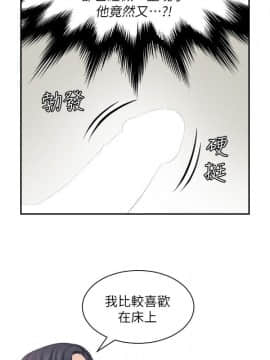 熟女的滋味 1-25話[完結]_22_0575