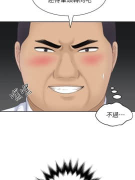 熟女的滋味 1-25話[完結]_22_0568