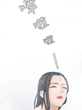 熟女的滋味 1-25話[完結]_21_0567