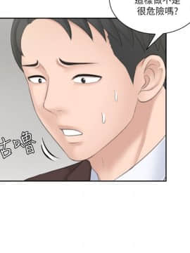 熟女的滋味 1-25話[完結]_21_0562