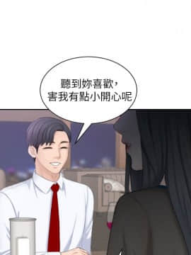 熟女的滋味 1-25話[完結]_21_0558