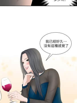 熟女的滋味 1-25話[完結]_21_0557