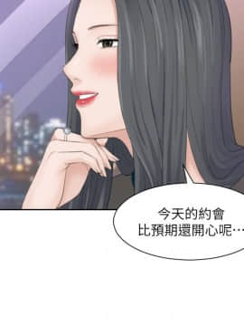 熟女的滋味 1-25話[完結]_21_0556