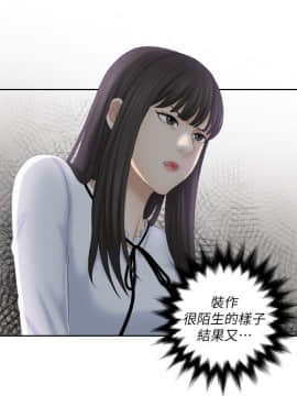 熟女的滋味 1-25話[完結]_21_0551