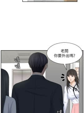 熟女的滋味 1-25話[完結]_21_0549