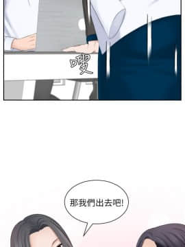 熟女的滋味 1-25話[完結]_21_0547