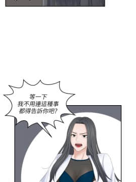 熟女的滋味 1-25話[完結]_21_0546