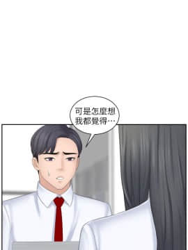熟女的滋味 1-25話[完結]_21_0545