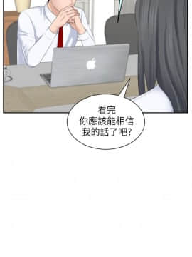 熟女的滋味 1-25話[完結]_21_0544