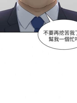 熟女的滋味 1-25話[完結]_21_0542